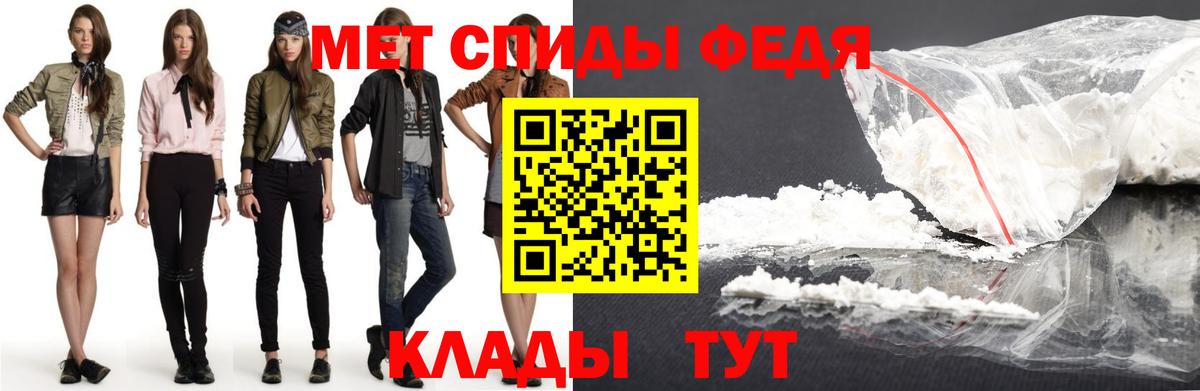 Амфетамин VHQ  Вход с VPN  hydra как войти  Тайшет  Амфетамин 