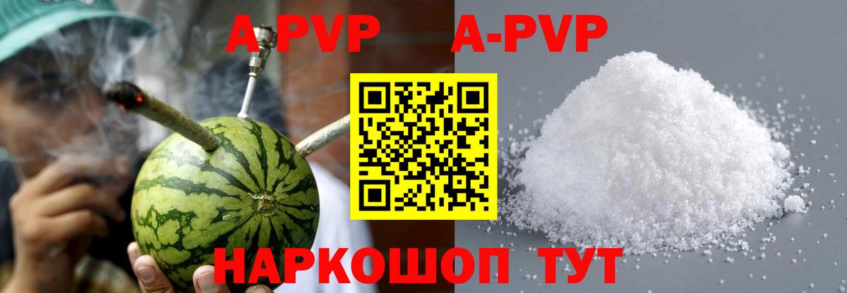 A PVP СК КРИС Тайшет
