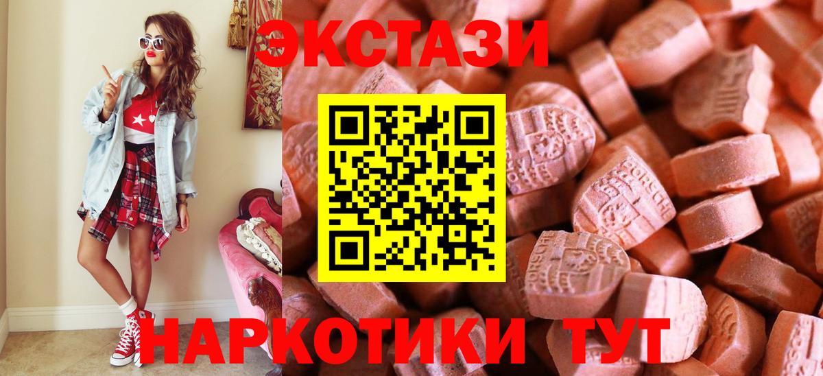 ЭКСТАЗИ TESLA Тайшет