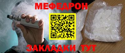 прущая мука Новокубанск