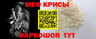 прущая мука Новокубанск