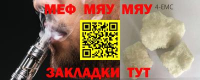 метамфетамин Новодвинск