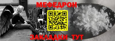 кокаин VHQ Новозыбков