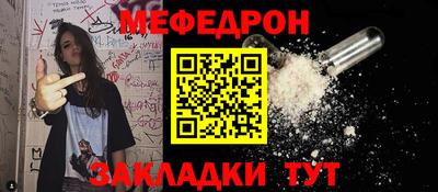 прущая мука Новокубанск
