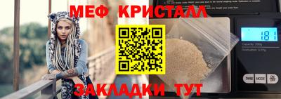 метамфетамин Новодвинск