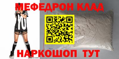 прущая мука Новокубанск