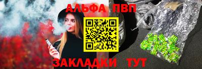 метамфетамин Новодвинск