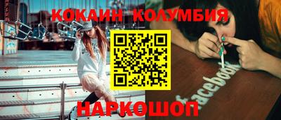 метамфетамин Новодвинск