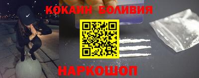 метамфетамин Новодвинск
