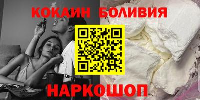 прущая мука Новокубанск