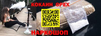 метамфетамин Новодвинск