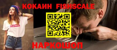 метамфетамин Новодвинск