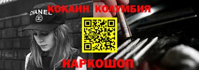 метамфетамин Новодвинск