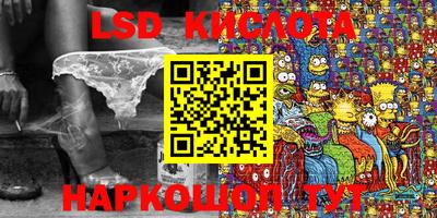 прущая мука Новокубанск