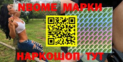 метамфетамин Новодвинск