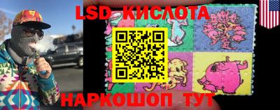 кокаин VHQ Новозыбков