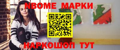 прущая мука Новокубанск