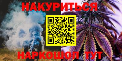 прущая мука Новокубанск