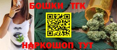метамфетамин Новодвинск