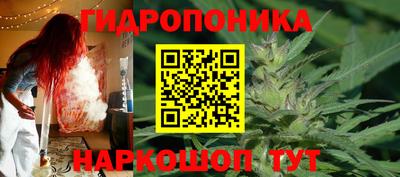 метамфетамин Новодвинск