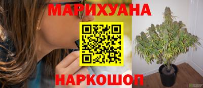 кокаин VHQ Новозыбков