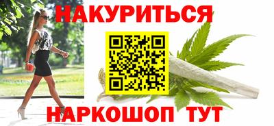 метамфетамин Новодвинск