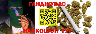 кокаин VHQ Новозыбков