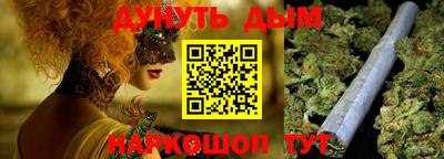 кокаин VHQ Новозыбков