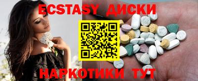 кокаин VHQ Новозыбков