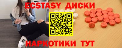 кокаин VHQ Новозыбков