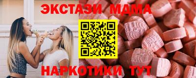 прущая мука Новокубанск
