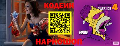 кокаин VHQ Новозыбков