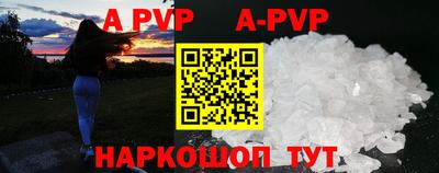 кокаин VHQ Новозыбков