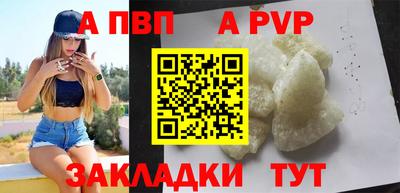 метамфетамин Новодвинск