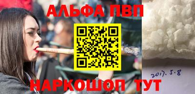 прущая мука Новокубанск