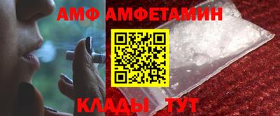 метамфетамин Новодвинск