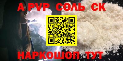 кокаин VHQ Новозыбков