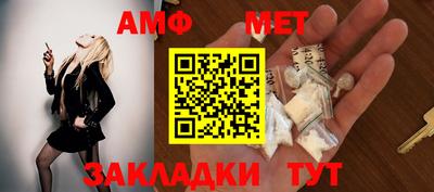 метамфетамин Новодвинск