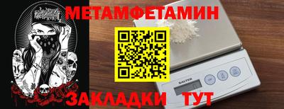 кокаин VHQ Новозыбков