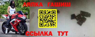 метамфетамин Новодвинск