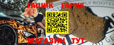 кокаин VHQ Новозыбков