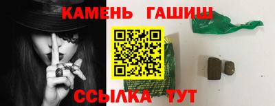 метамфетамин Новодвинск