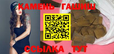прущая мука Новокубанск