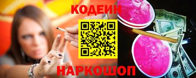 прущая мука Новокубанск