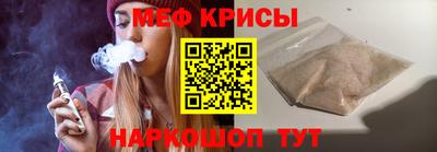 прущая мука Новокубанск