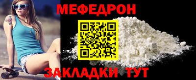 прущая мука Новокубанск