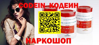 метамфетамин Новодвинск