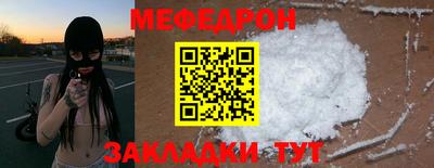 прущая мука Новокубанск
