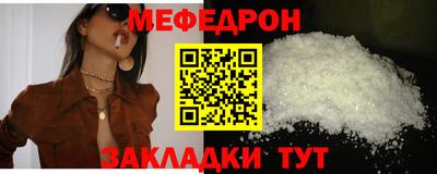 метамфетамин Новодвинск