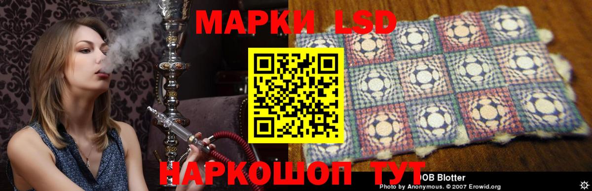 Тайшет  LSD-25 экстази ecstasy  ЛСД экстази кислота  Вход с VPN 